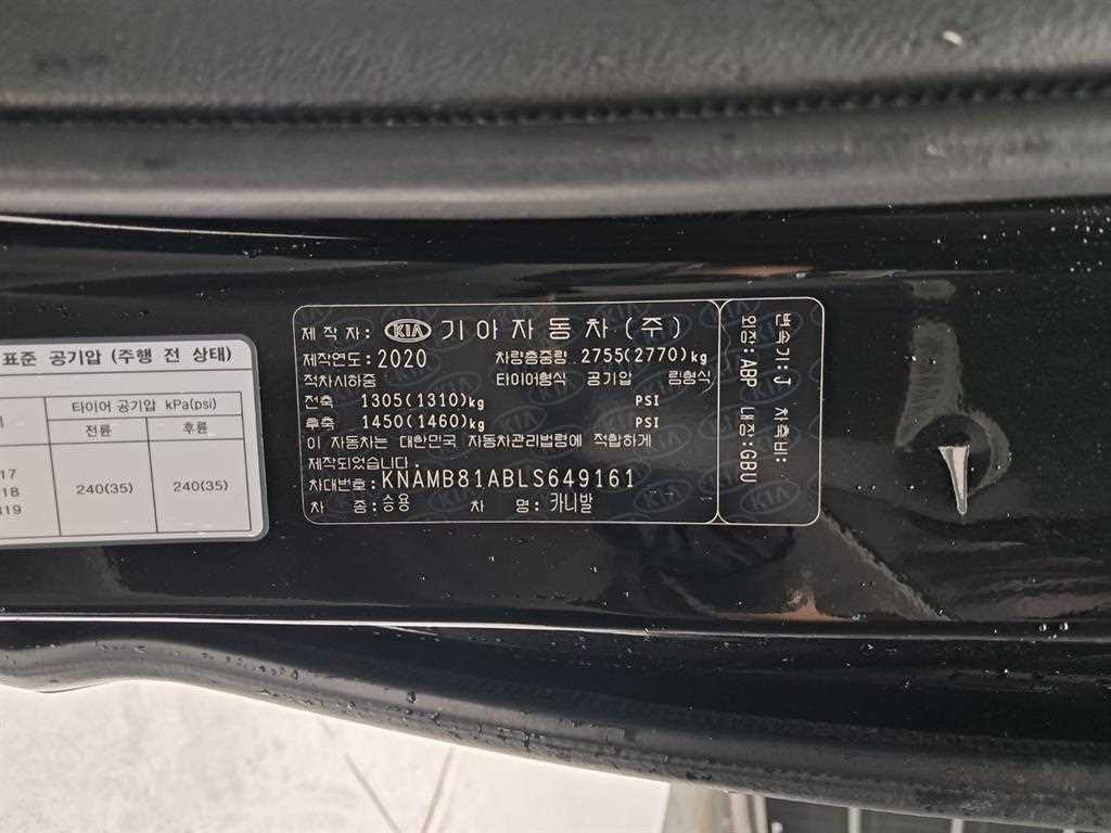 KIA Carnival 2020 Negro - Importación desde Corea - HF Imports Iquique - Foto 17