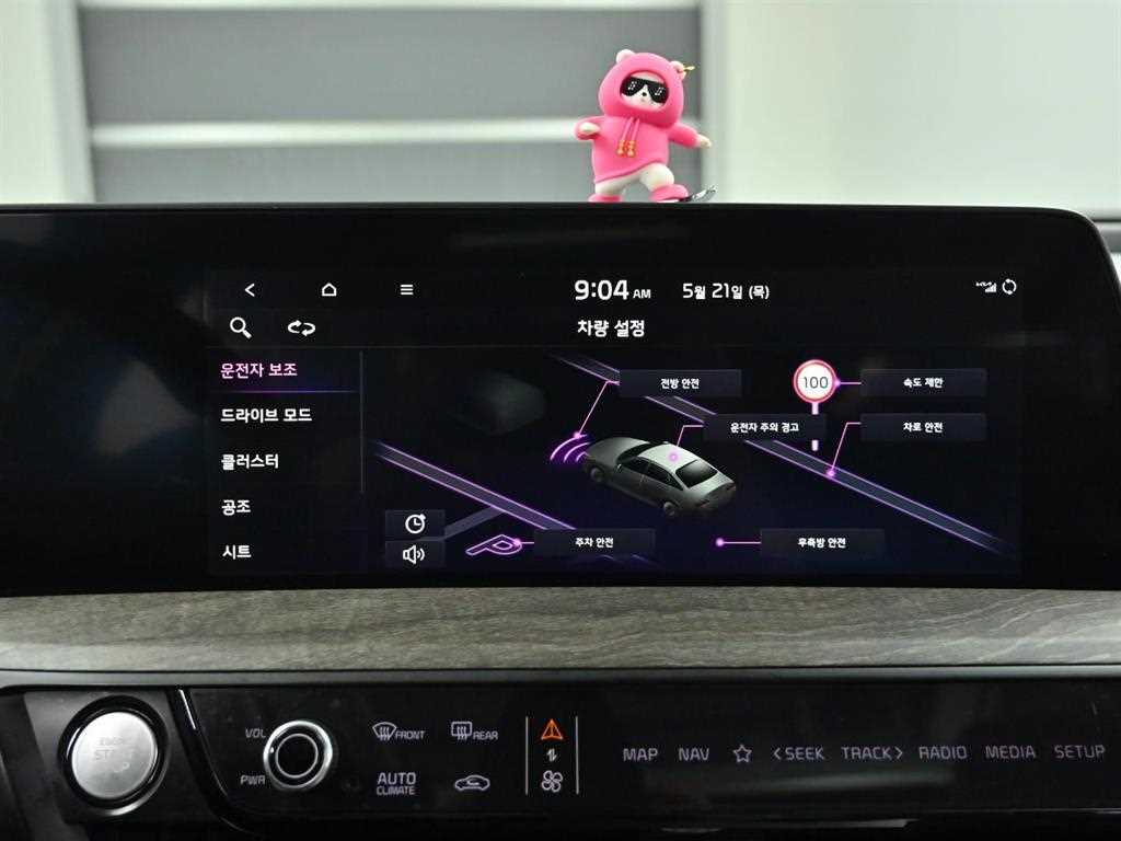KIA K8 2023 Blanco - Importación desde Corea - HF Imports Iquique - Foto 17