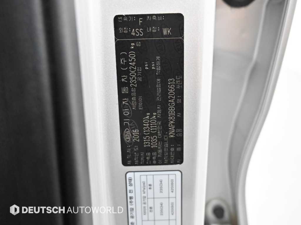 KIA Sorento 2016 - Importación desde Corea - HF Imports Iquique - Foto 20