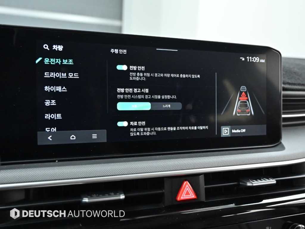 KIA K5 2024 Blanco - Importación desde Corea - HF Imports Iquique - Foto 17