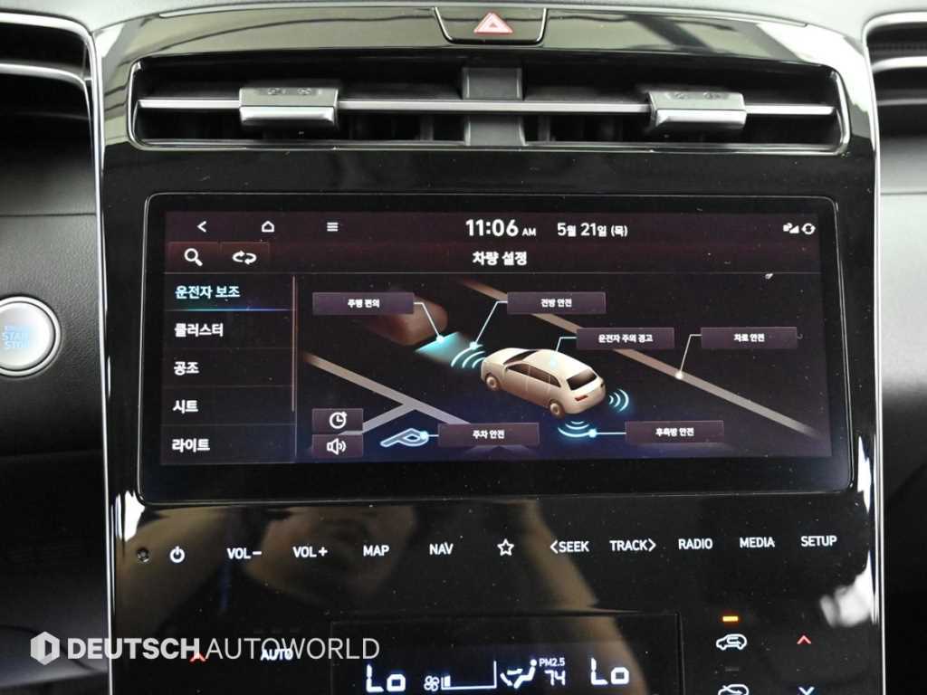HYUNDAI Tucson 2022 Gris - Importación desde Corea - HF Imports Iquique - Foto 17