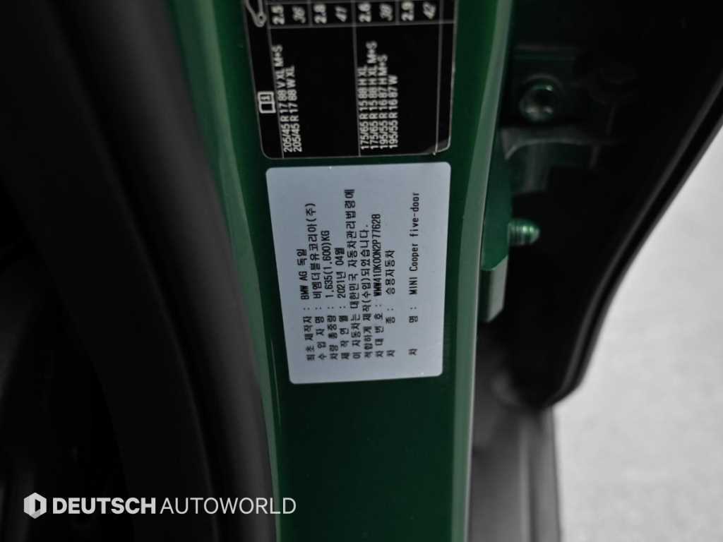 Mini Cooper 2022 Verde - Importación desde Corea - HF Imports Iquique - Foto 20