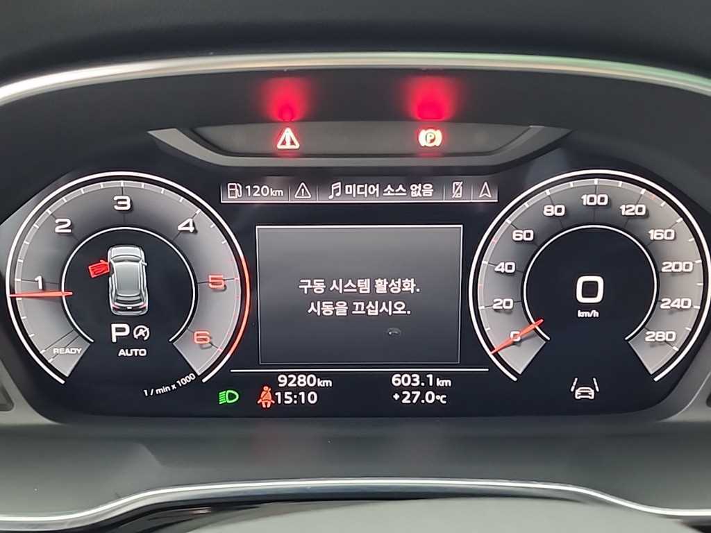 Audi Q3 - Vista 6
