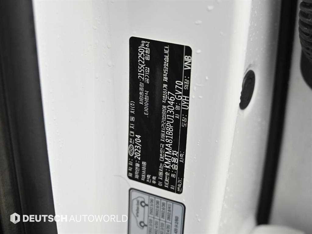 Genesis GV70 2023 Blanco - Importación desde Corea - HF Imports Iquique - Foto 20