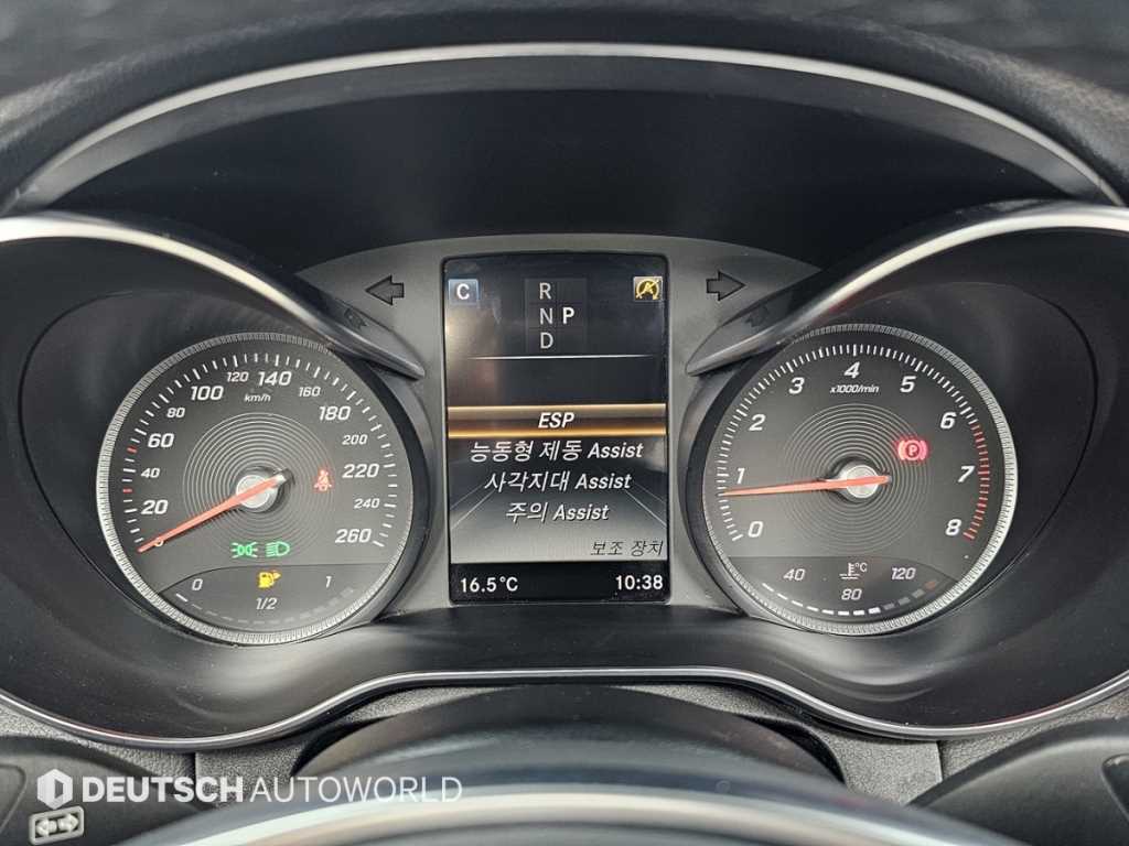 Mercedes Benz C Class 2018 Blanco - Importación desde Corea - HF Imports Iquique - Foto 16