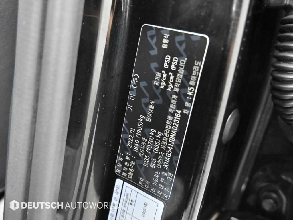 KIA K5 2022 Negro - Importación desde Corea - HF Imports Iquique - Foto 20