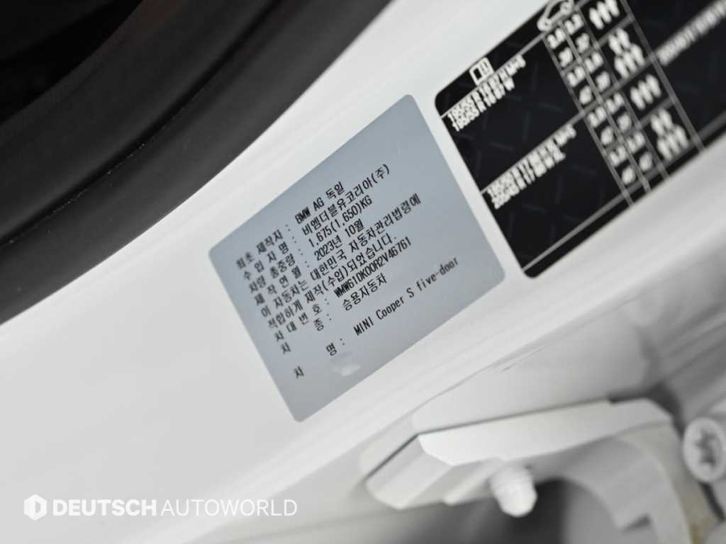 Mini Cooper 2024 Blanco - Importación desde Corea - HF Imports Iquique - Foto 20