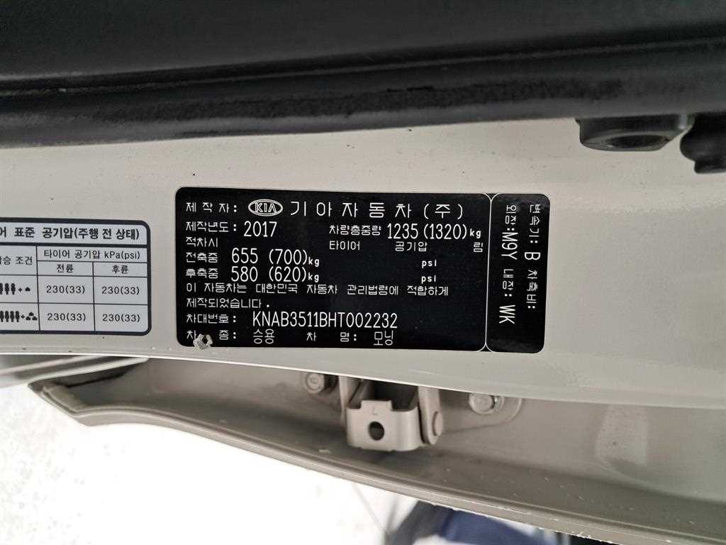 KIA Morning 2017 Blanco - Importación desde Corea - HF Imports Iquique - Foto 16