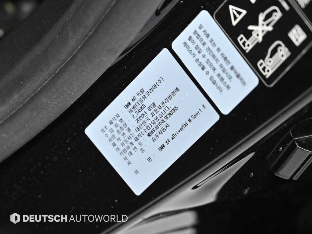 BMW X4 2020 Rojo - Importación desde Corea - HF Imports Iquique - Foto 20