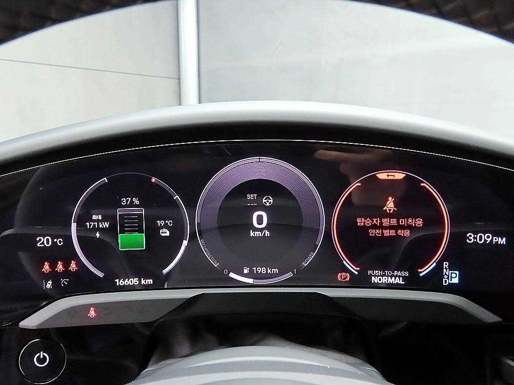Porsche Taycan - Vista 8