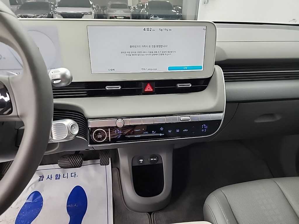 HYUNDAI Ioniq 5 - Vista 10