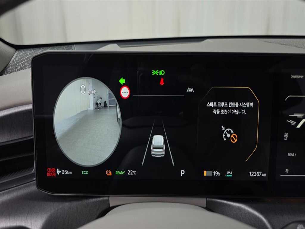 KIA EV9 - Vista 8