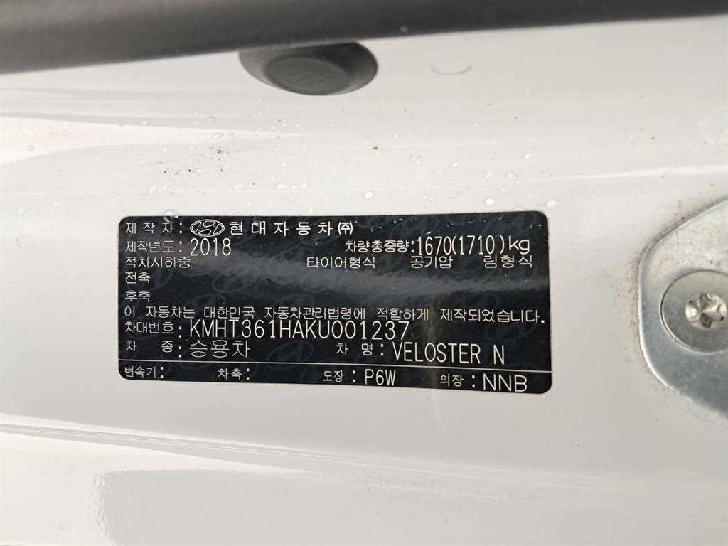 HYUNDAI Veloster 2019 Blanco - Importación desde Corea - HF Imports Iquique - Foto 16