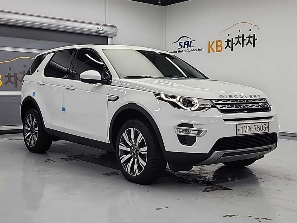 Land Rover Discovery Sports - Vista 4