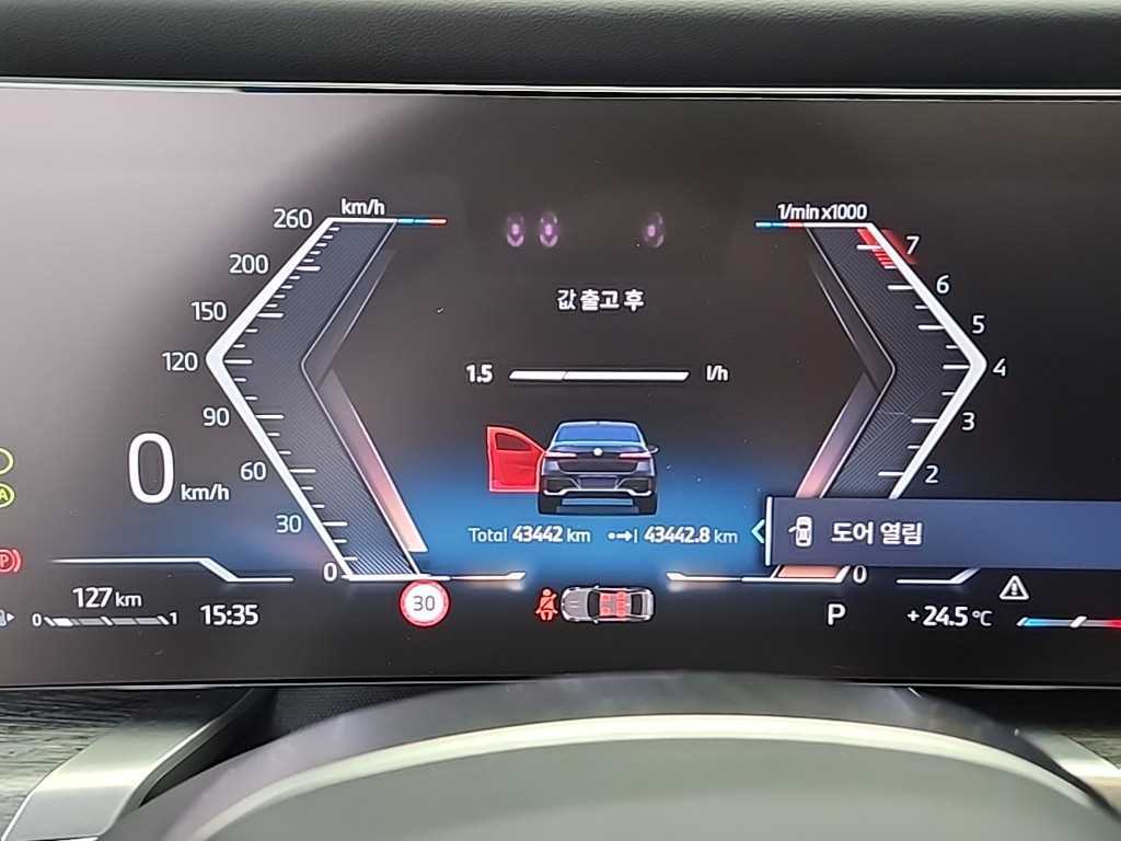 BMW 7 Series - Vista 6