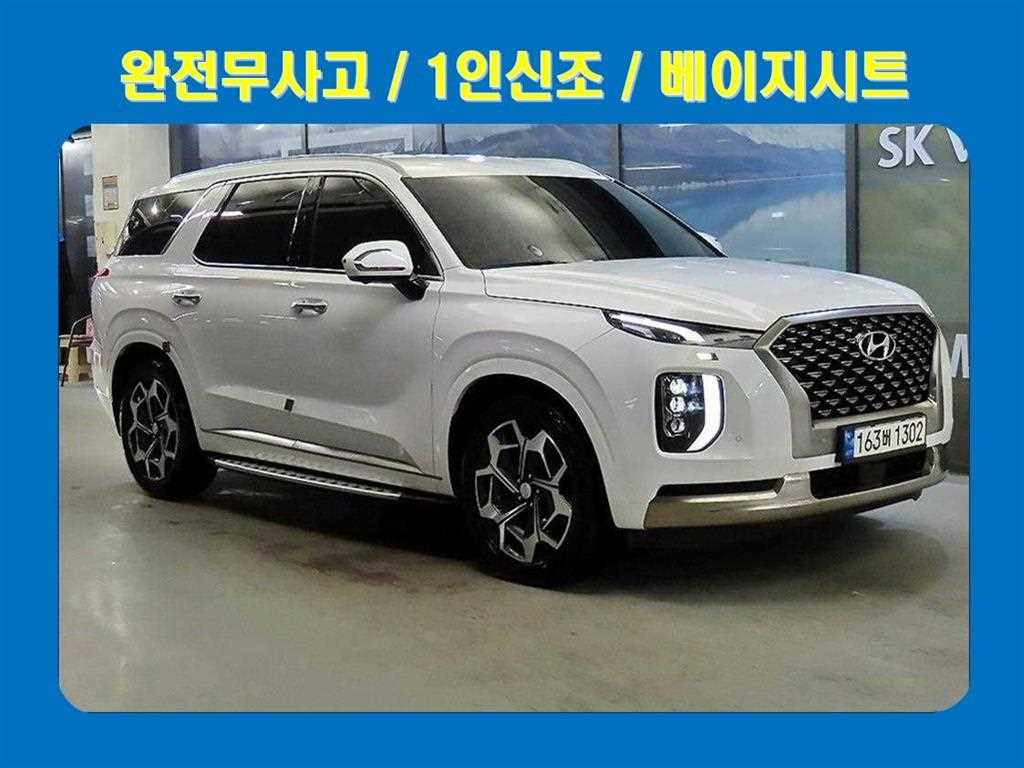 HYUNDAI Palisade 2022 Blanco - Importación desde Corea - HF Imports Iquique - Foto 1