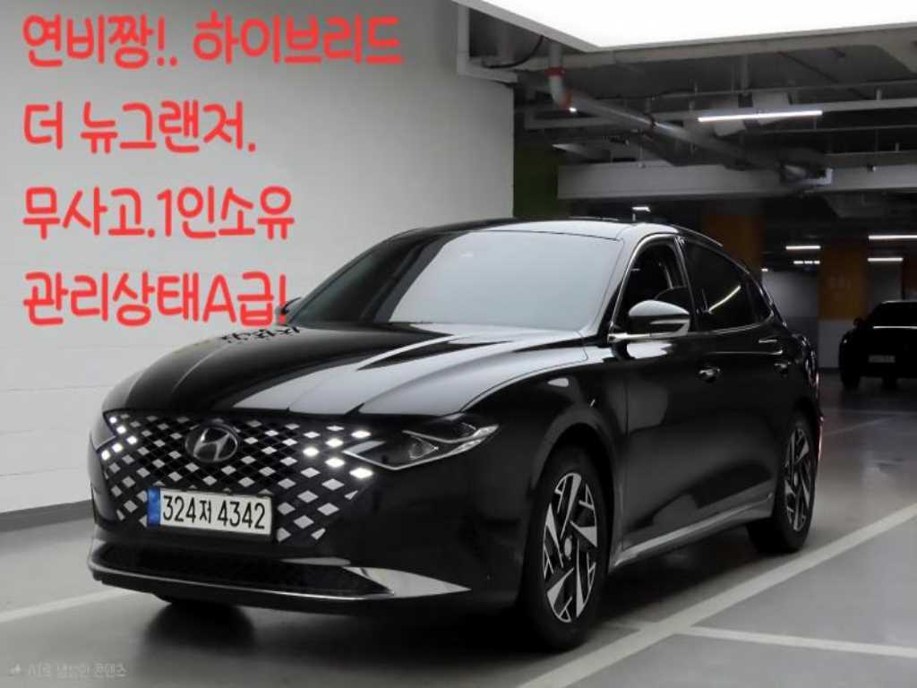 HYUNDAI Grandeur 2021 Negro - Importación desde Corea - HF Imports Iquique - Foto 1