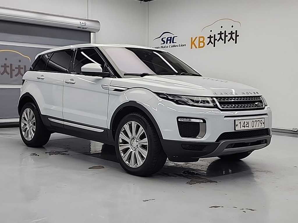 Land Rover Range Rover Bike - Vista 5