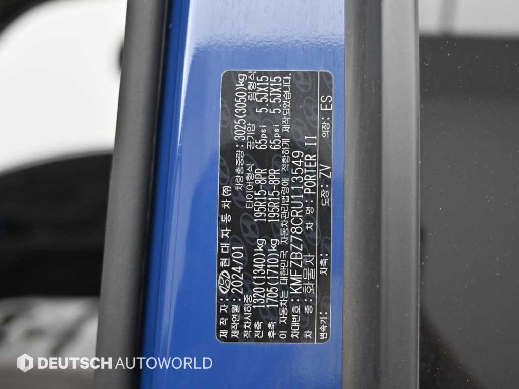Small Truck Cargo (small) 2024 Azul - Importación desde Corea - HF Imports Iquique - Foto 20