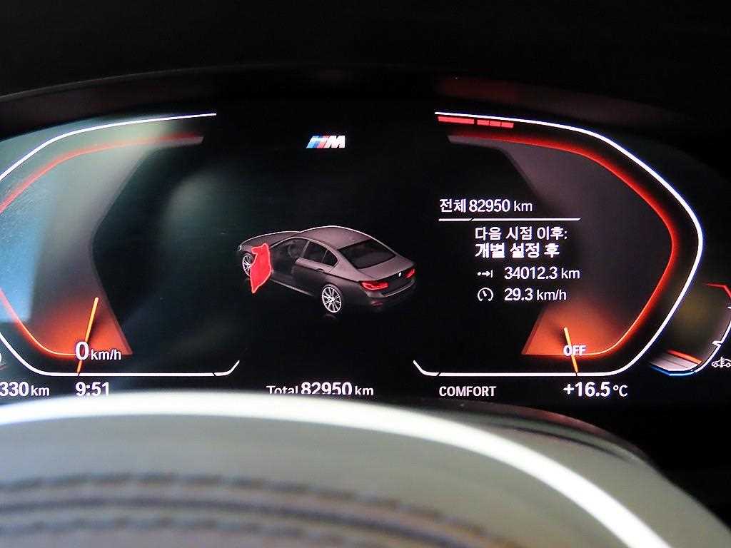 BMW 5 Series - Vista 9