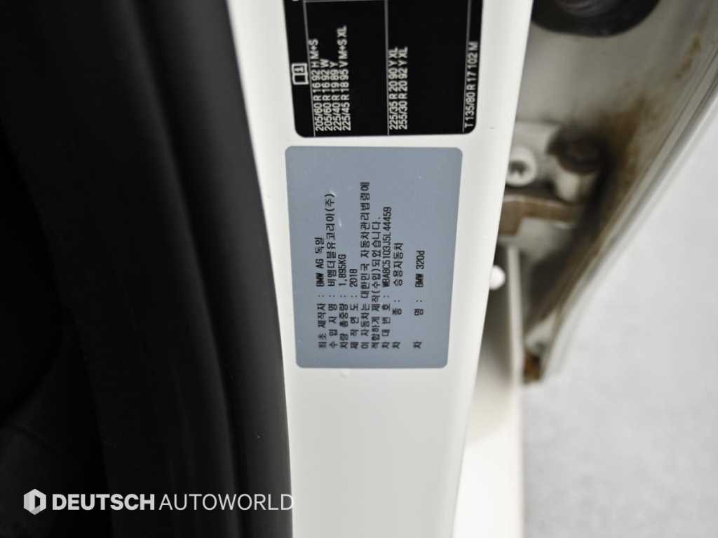 BMW 3 series 2018 Blanco - Importación desde Corea - HF Imports Iquique - Foto 20