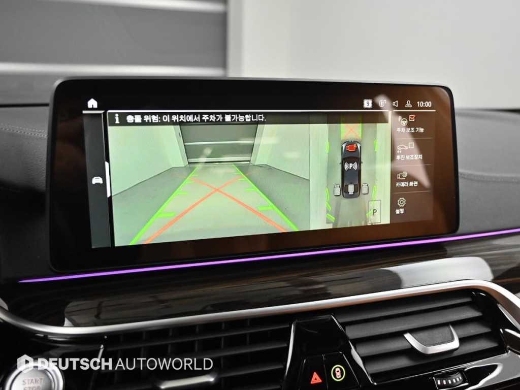 BMW 5 Series 2021 Negro - Importación desde Corea - HF Imports Iquique - Foto 15