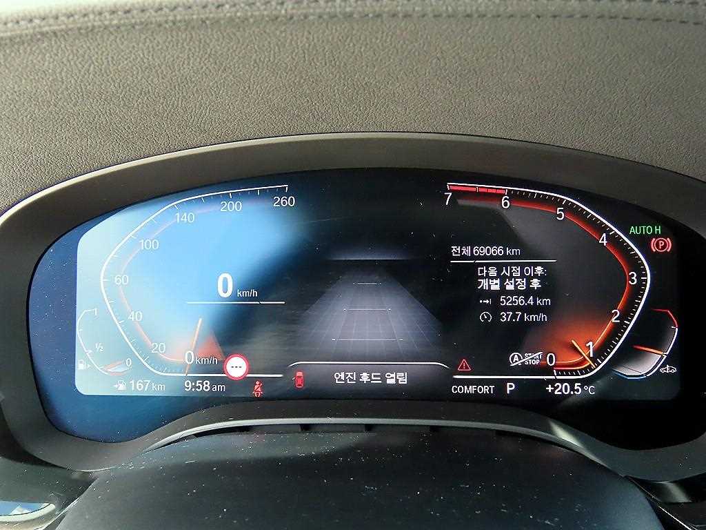 BMW 5 Series - Vista 9