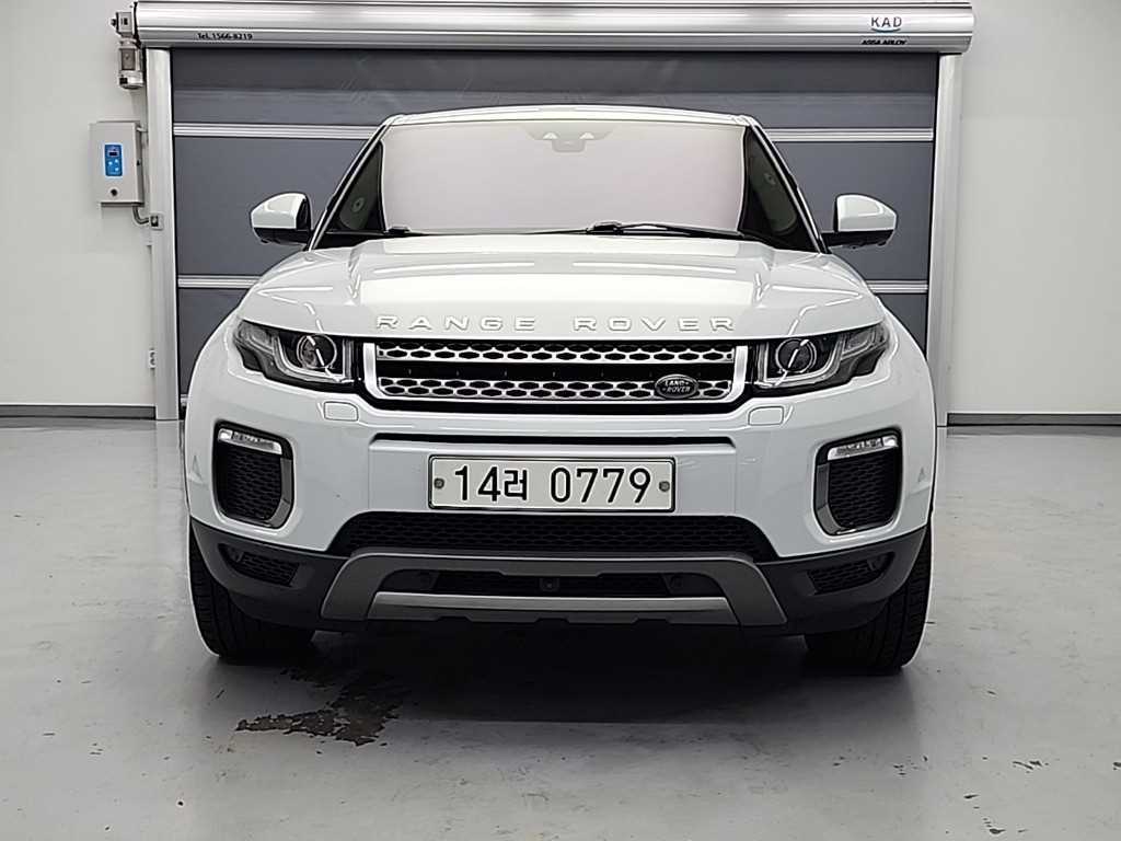 Land Rover Range Rover Bike - Vista 3