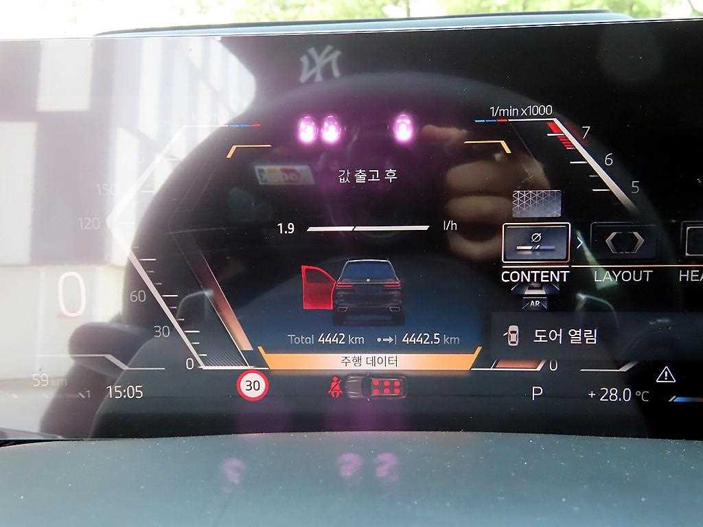BMW X7 - Vista 9