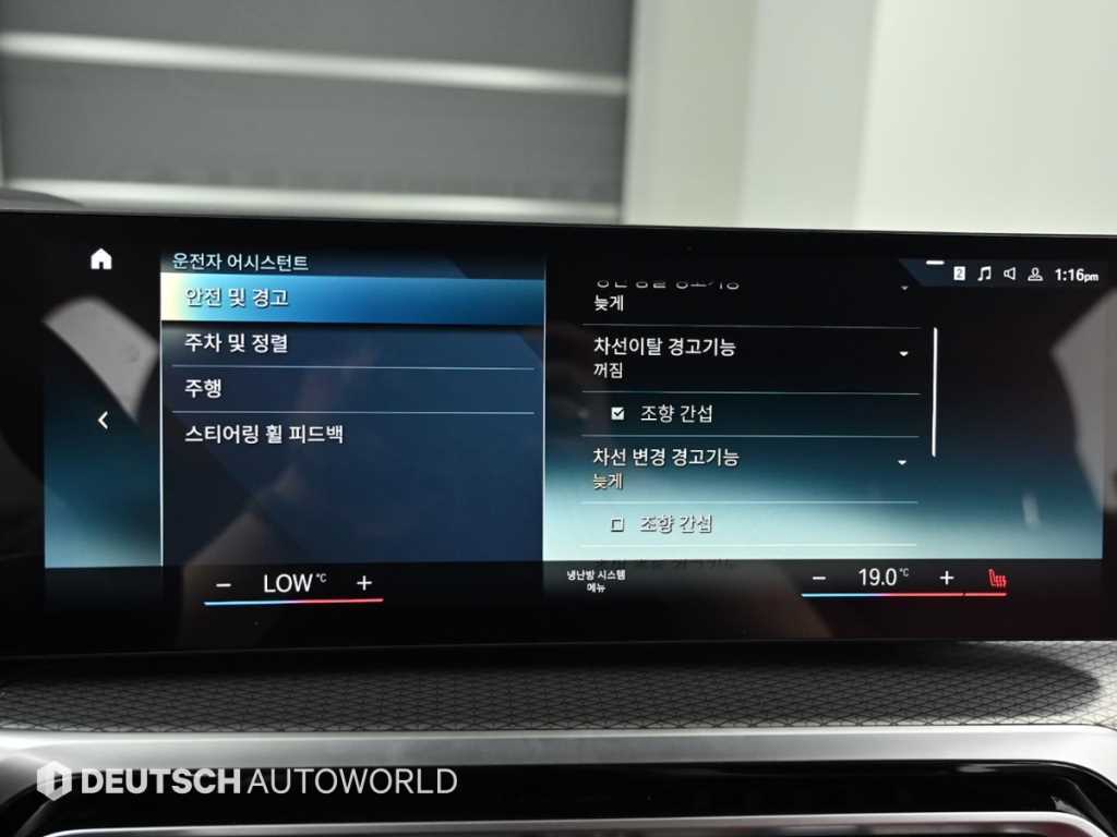 BMW i4 2022 Blanco - Importación desde Corea - HF Imports Iquique - Foto 16