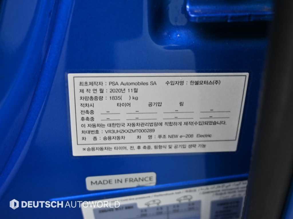 Peugeot 208 2021 Azul - Importación desde Corea - HF Imports Iquique - Foto 20