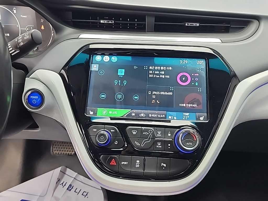 Chevrolet Bolt - Vista 10