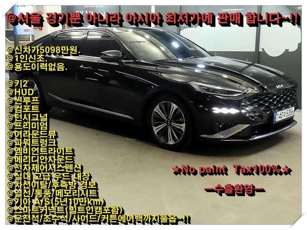 KIA K8 2022 Negro - Importación desde Corea - HF Imports Iquique - Foto 1