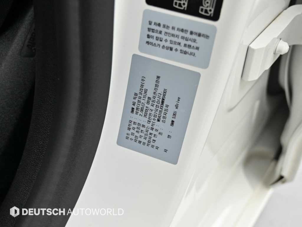 BMW 5 Series 2021 Blanco - Importación desde Corea - HF Imports Iquique - Foto 20