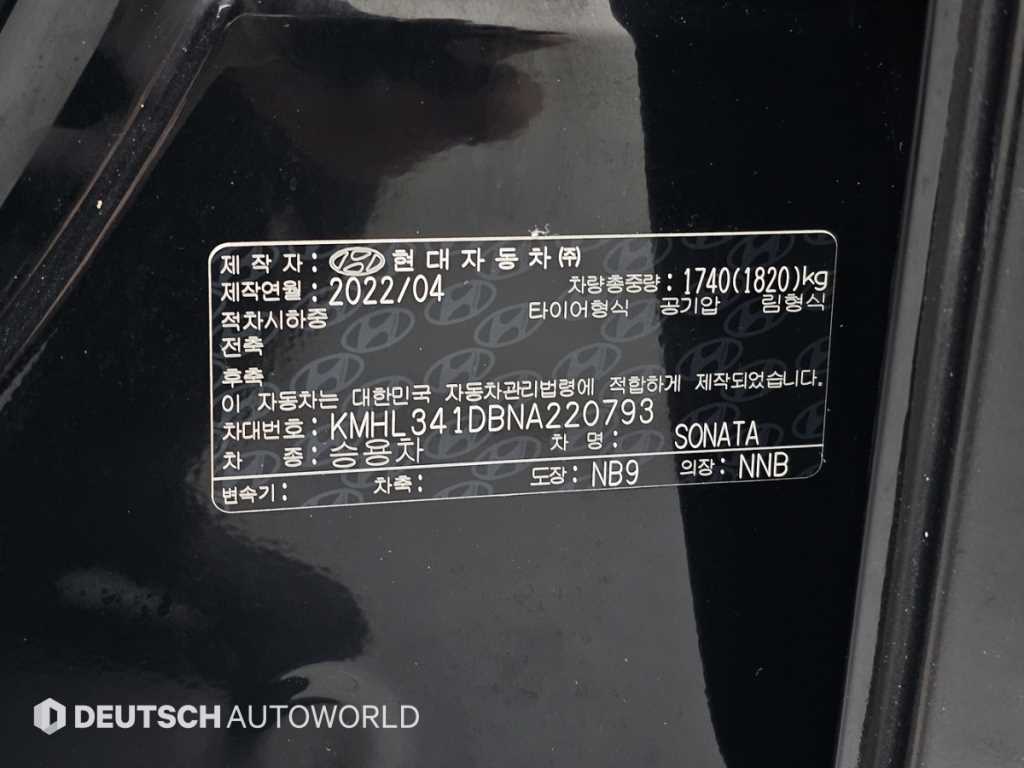 HYUNDAI Sonata 2022 Negro - Importación desde Corea - HF Imports Iquique - Foto 20