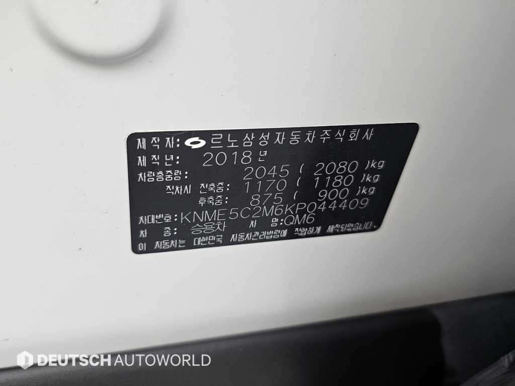 SAMSUNG QM6 2019 - Importación desde Corea - HF Imports Iquique - Foto 20