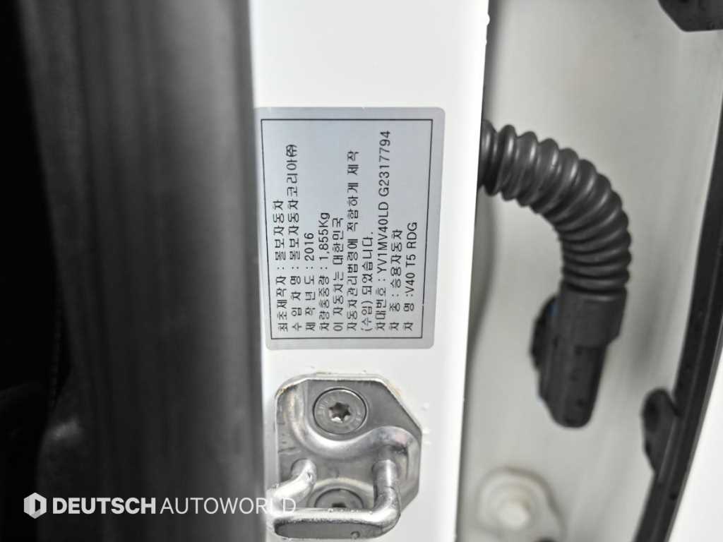 Volvo V40 2016 - Importación desde Corea - HF Imports Iquique - Foto 20