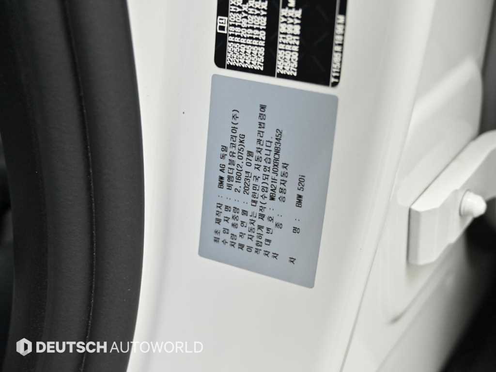 BMW 5 Series 2024 Blanco - Importación desde Corea - HF Imports Iquique - Foto 20