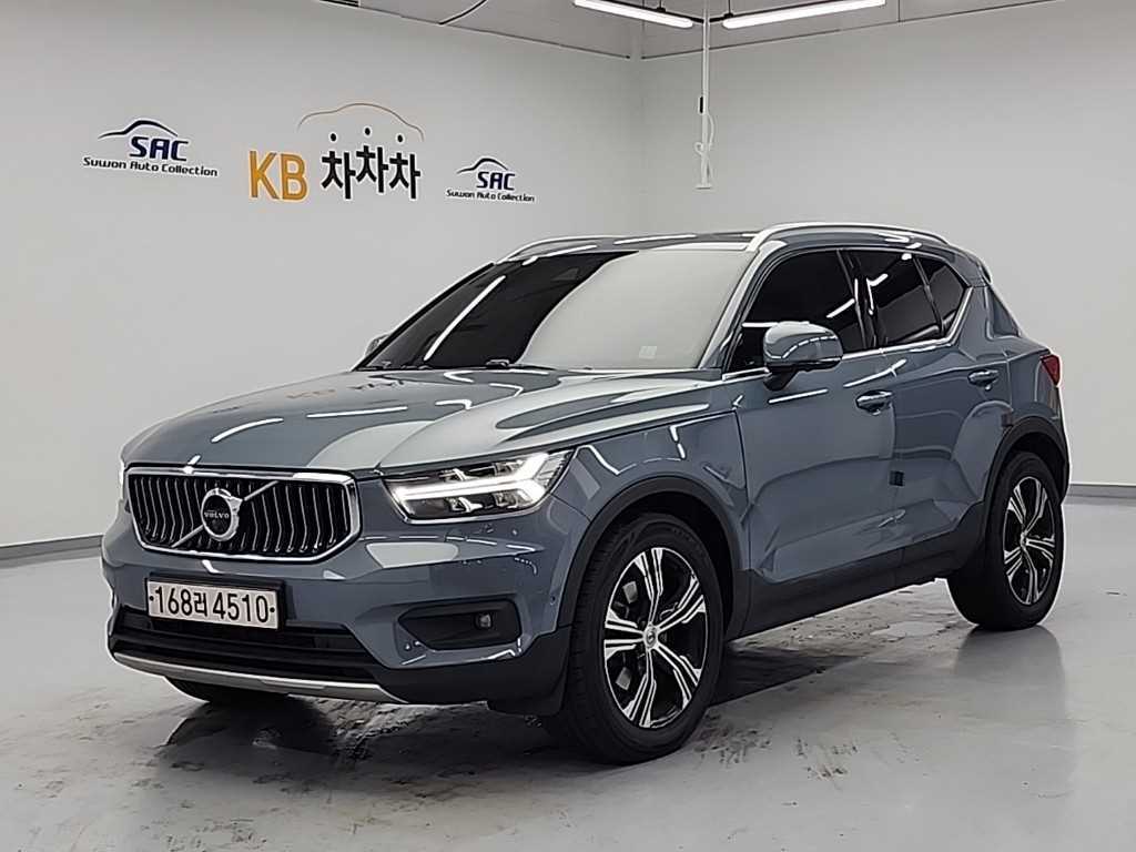 Volvo XC40 2020 Gris - Importación desde Corea - HF Imports Iquique - Foto 1