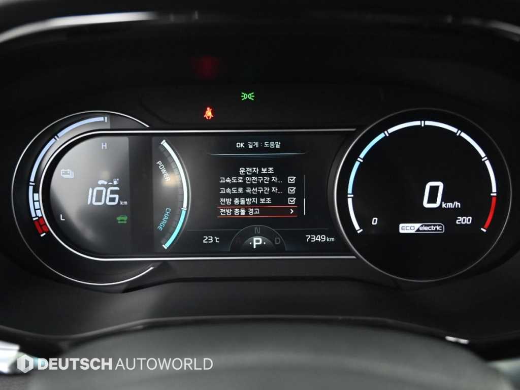 KIA Niro - Vista 8