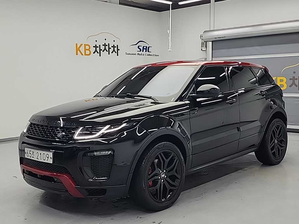 Land Rover Range Rover Bike 2017 Negro - Importación desde Corea - HF Imports Iquique - Foto 1