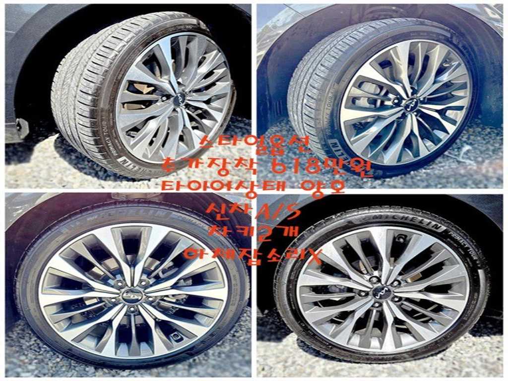 KIA K8 2024 Gris - Importación desde Corea - HF Imports Iquique - Foto 20