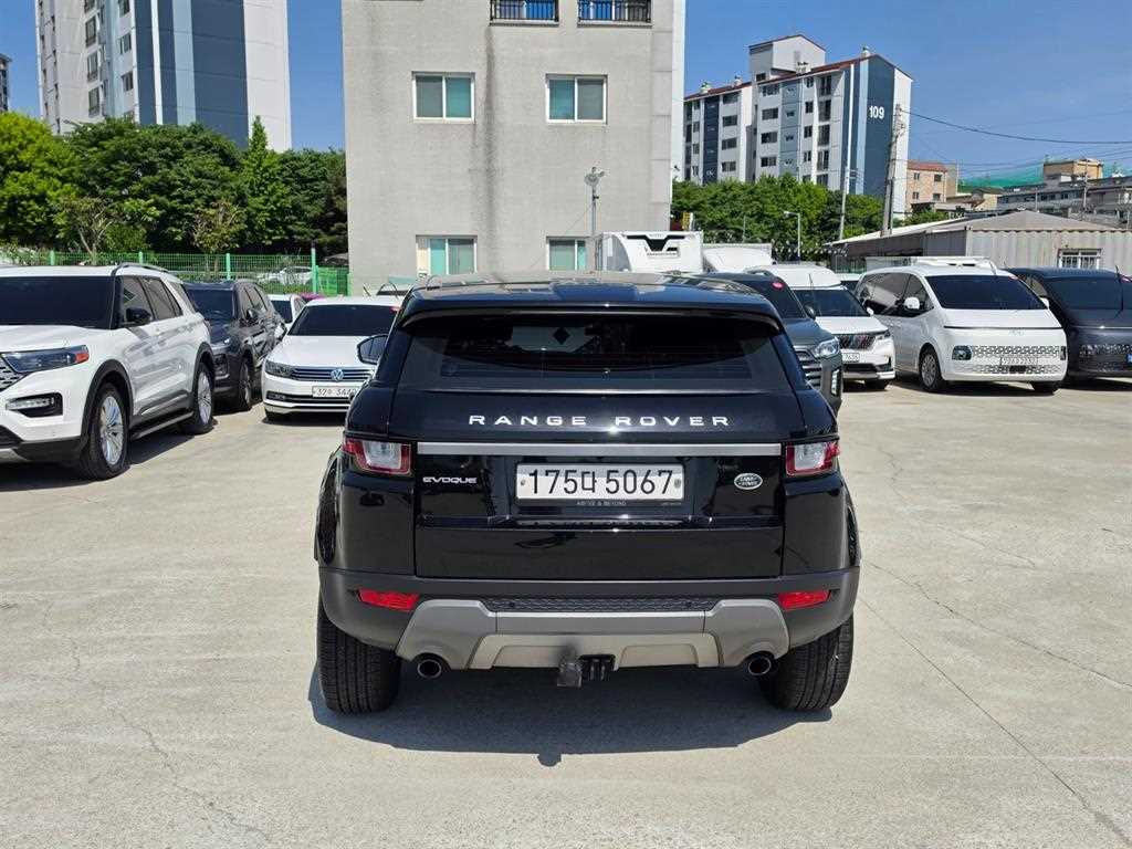 Land Rover Range Rover Bike - Vista 2