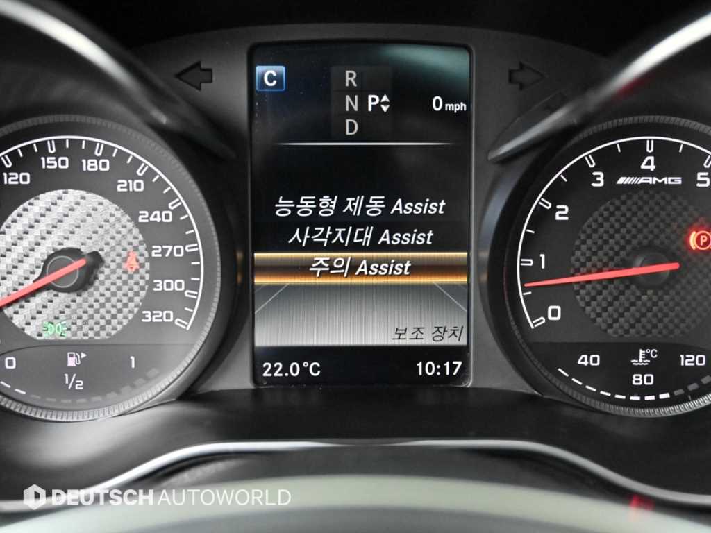 Mercedes Benz C Class 2017 Negro - Importación desde Corea - HF Imports Iquique - Foto 16