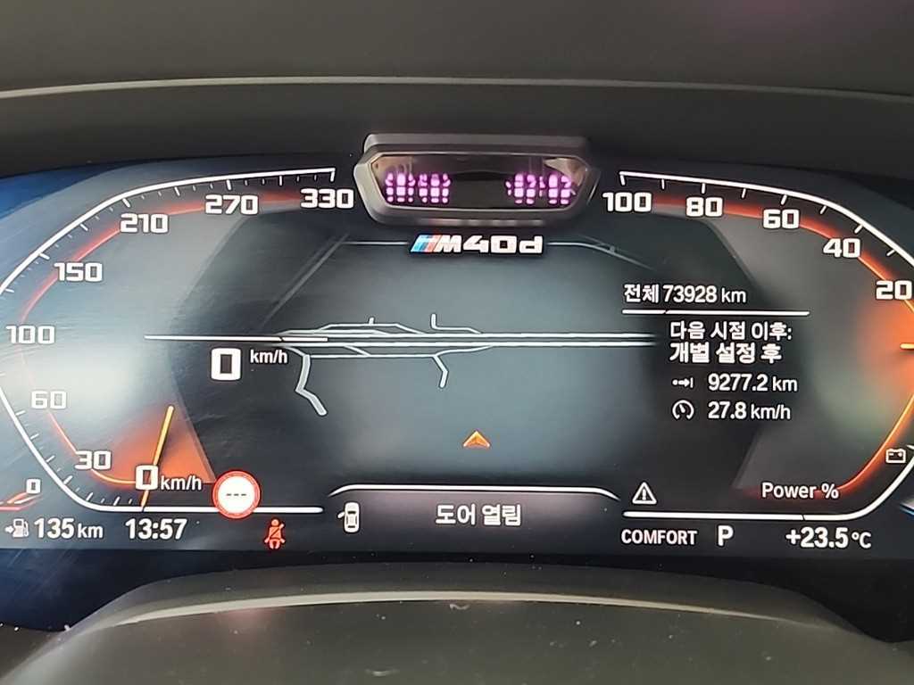 BMW X7 - Vista 6