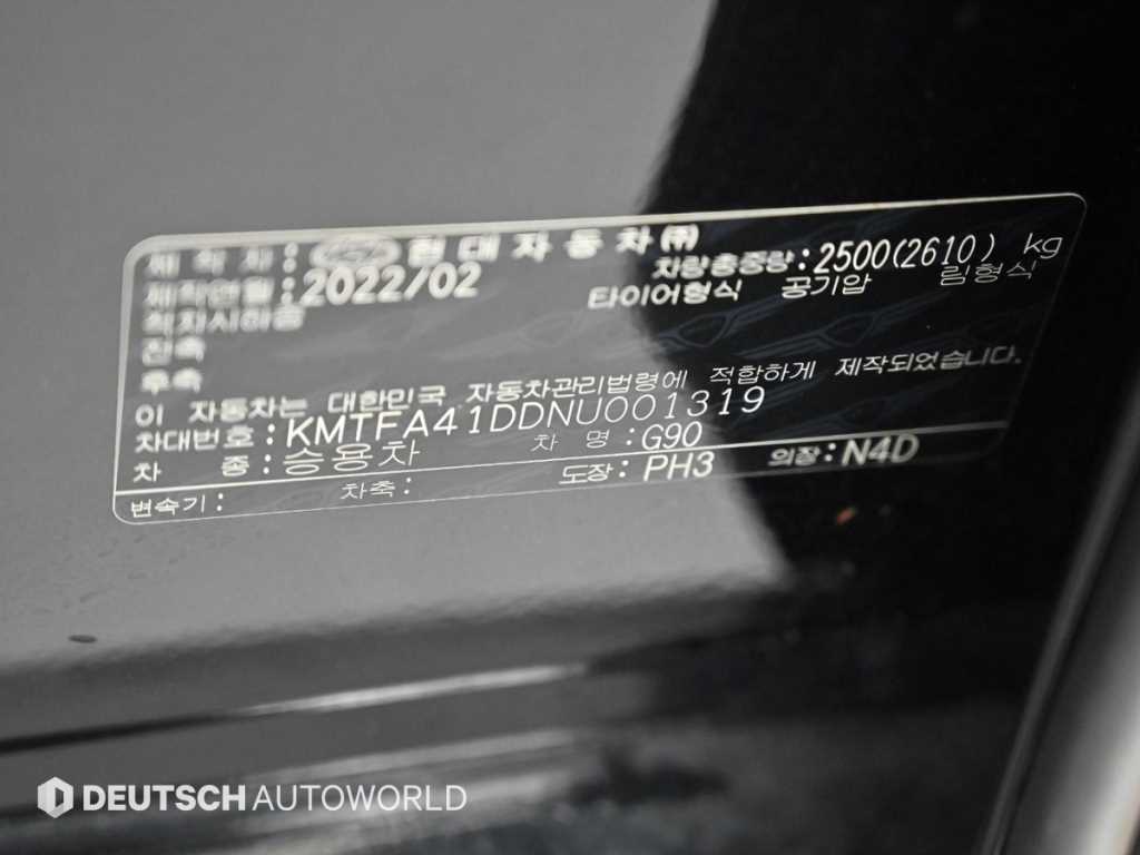 Genesis G90 2022 Negro - Importación desde Corea - HF Imports Iquique - Foto 20