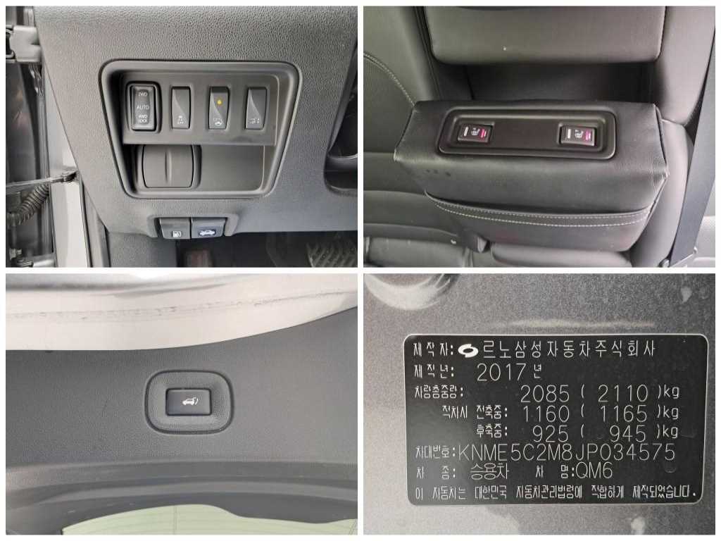 SAMSUNG QM6 2018 Gris - Importación desde Corea - HF Imports Iquique - Foto 18