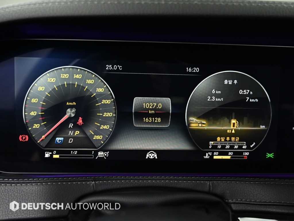 Mercedes Benz S Class - Vista 8
