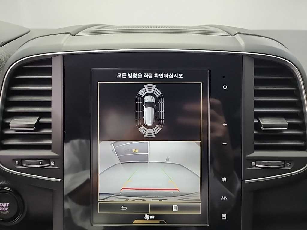SAMSUNG QM6 2023 Gris - Importación desde Corea - HF Imports Iquique - Foto 15
