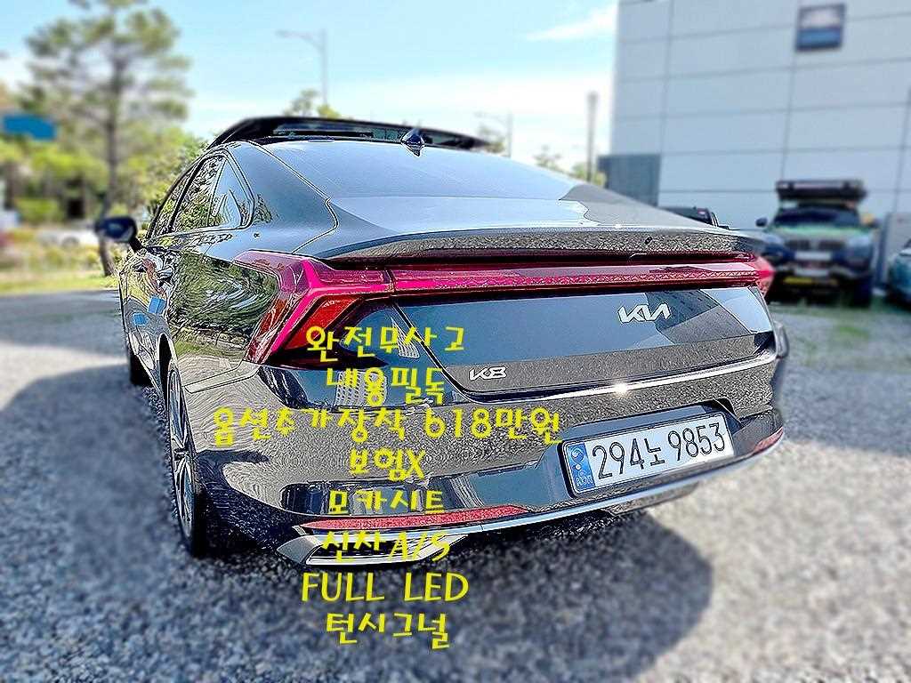 KIA K8 - Vista 4